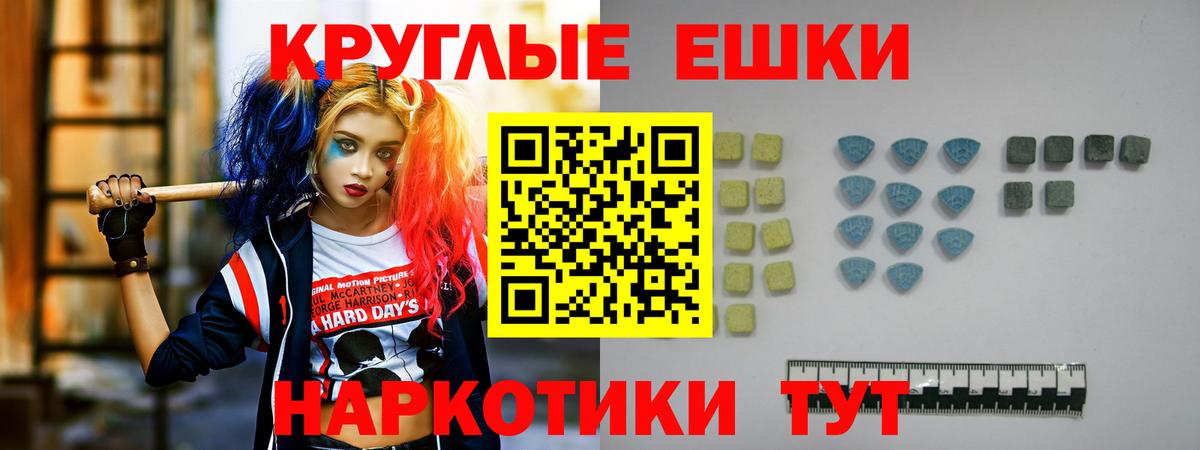 ссылка на мегу ССЫЛКА  ЭКСТАЗИ бентли  Ecstasy диски  Вход с VPN  Благовещенск 