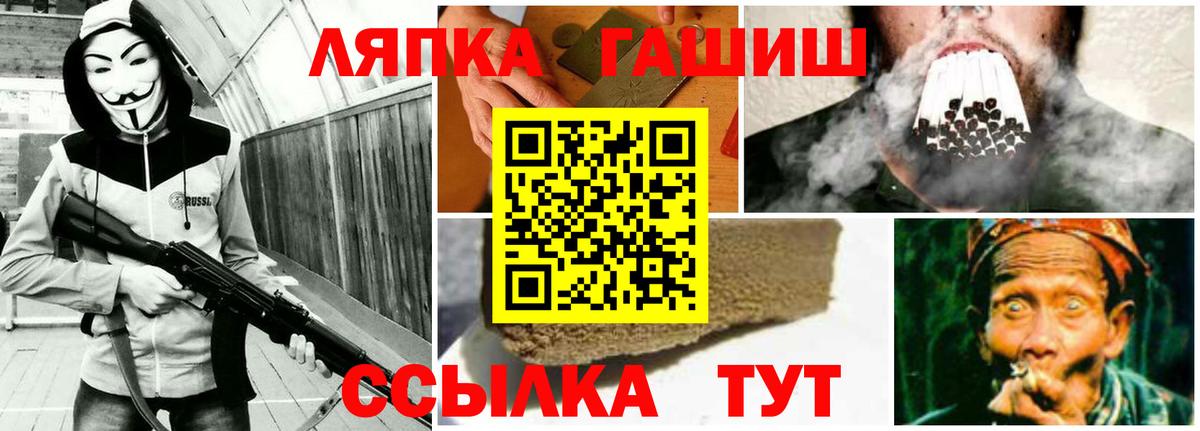 ГАШИШ индика сатива Благовещенск