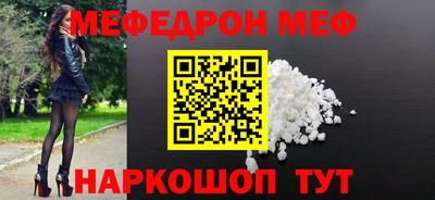 трава Кинель