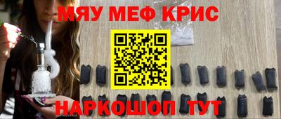 трава Кинель