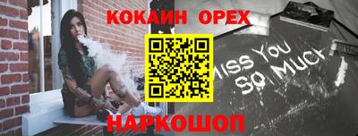 героин Кимры