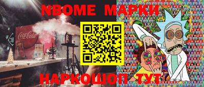 трава Кинель
