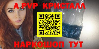 трава Кинель