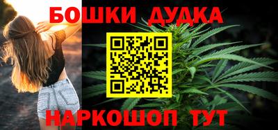 героин Кимры