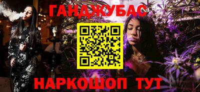 героин Кимры