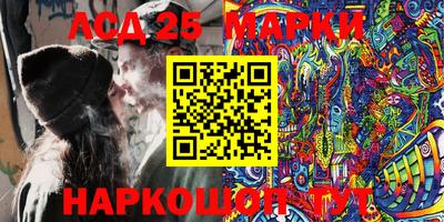 ПСИЛОЦИБИНОВЫЕ ГРИБЫ Кингисепп