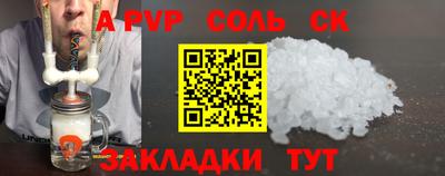 трава Кинель