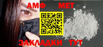 трава Кинель