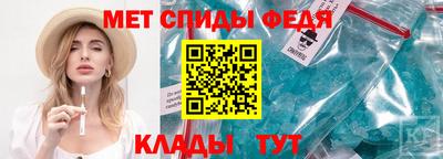 трава Кинель