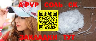 героин Кимры