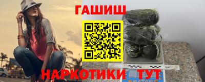 героин Кимры