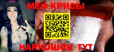 трава Кинель