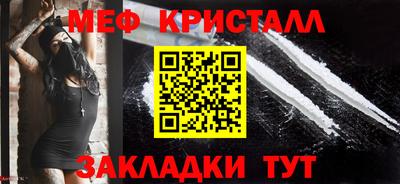 трава Кинель