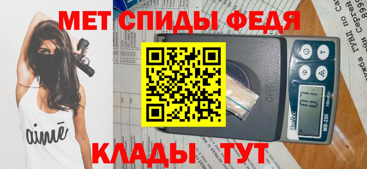 Первитин витя  Вход с VPN  Первитин витя  Благовещенск 