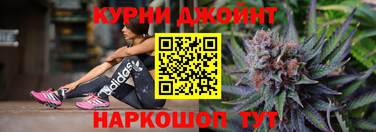 Благовещенск  Бошки Шишки MAZAR  Марихуана OG Kush  Вход с VPN 